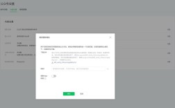 微信如何快速分享网站首页？