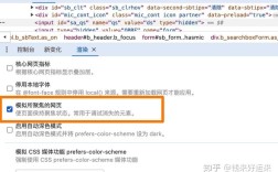 Chrome控制台有哪些实用命令？