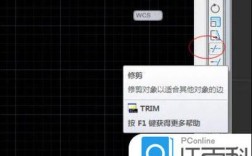 CAD修剪命令操作不成功怎么办？