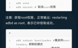 刷机精灵adb命令行如何高效使用？