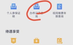 钱站地址怎么修改？操作步骤是什么？