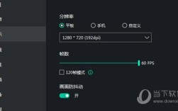 逍遥安卓模拟器命令行怎么用？