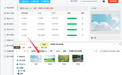 如何替换网站图片？步骤有哪些？