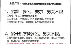 成都格罗方德招聘普工，薪资待遇怎么样？