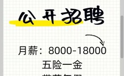 铁塔招聘哪些岗位？要求有哪些？