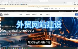 外贸无网站，如何获客接单？