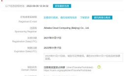 域名whois如何看在哪里注册的，域名whois如何查注册信息？