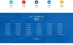 高级网站搭建公司，高级网站搭建公司如何打造差异化竞争力？