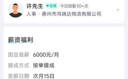 分权宝招聘什么岗位？要求有哪些？