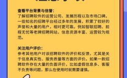 镇上招聘APP好用吗？靠谱吗？