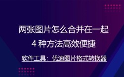 如何让图片组合更紧凑？