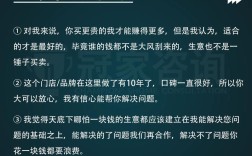 设计如何快速赢得客户信任？