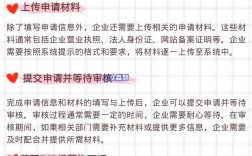 企业ICP备案申请流程具体步骤是什么？