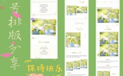 微信图文故事创作技巧有哪些？