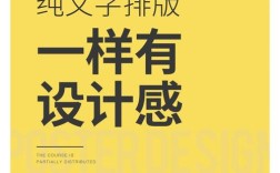 如何做一个好设计，如何做出真正的好设计？关键在哪？