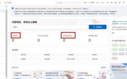 如何查询并获取已过期的好域名？