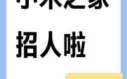 小米EMC招聘什么岗位？