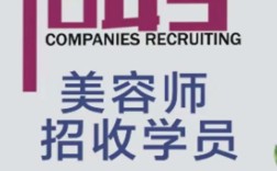 脸趴招聘是什么？靠谱吗？