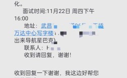 武汉招聘坑多，如何避开陷阱？