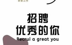 微信上怎么制作微招聘，微信微招聘如何制作？