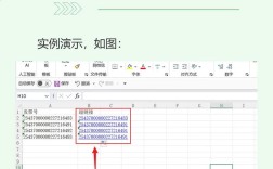 如何阻止超链接默认跳转行为？