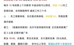 招聘回复慢，求职者该怎么办？