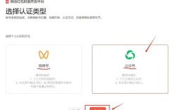 公众号如何个性化定制？