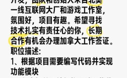 OSG开发岗应聘需掌握哪些核心技能？