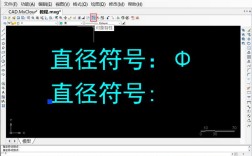 CAD测量直径命令怎么用？