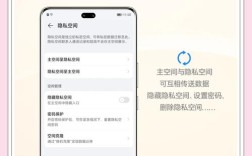 手机端如何做两个首页