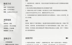 Boss直聘发布招聘信息，步骤复杂吗？