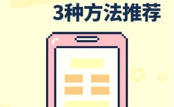 手机微站制作方法有哪些步骤？