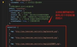 HTML5图片轮播如何实现？