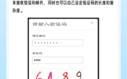 如何设计用户验证码登录，用户验证码登录如何设计更安全高效？