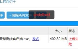 FTP命令如何上传本地文件？