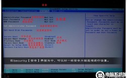 如何查看BIOS命令？