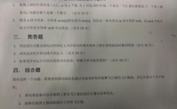 西安富士通招聘笔试题考什么？