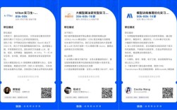 脉脉 招聘推送，脉脉招聘推送，精准匹配还是信息干扰？