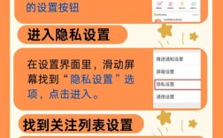 微博如何自动互相关注？