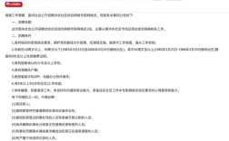 大街网怎么发招聘，大街网发招聘步骤是怎样的？