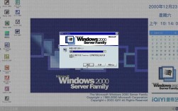Win2000关机命令是什么？如何使用？