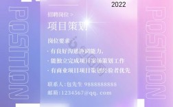 伯乐招聘app靠谱吗？工作机会真实吗？