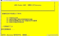 Nexus 7 recovery无命令怎么办？