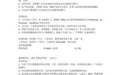 umiDigi外贸岗招什么样的人？