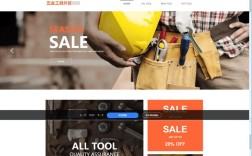 营销型网站建设极速建站