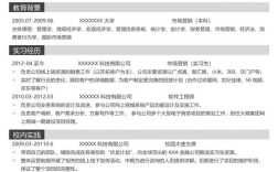 智联招聘怎么导出简历，智联招聘简历导出方法是什么？