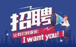 芝麻招聘公司招聘，具体岗位和要求是什么？