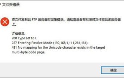Linux无法使用ftp命令怎么办？