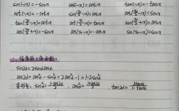 2x的平方如何计算？