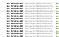 百度快照怎么申请删除？